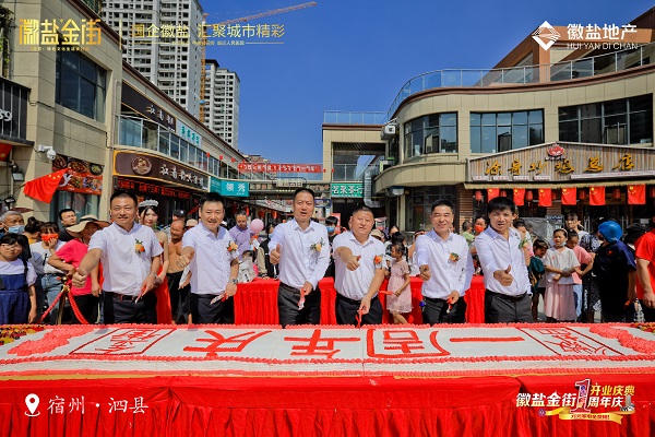 248cc永利集团(中国)有限公司