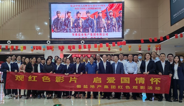 248cc永利集团(中国)有限公司