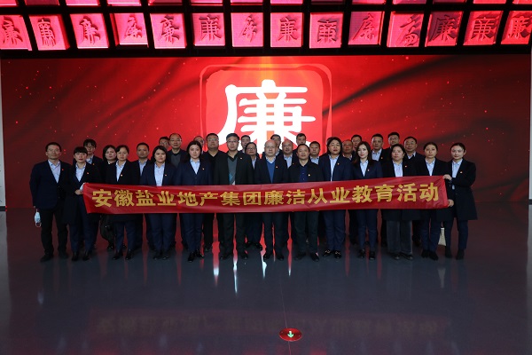 248cc永利集团(中国)有限公司