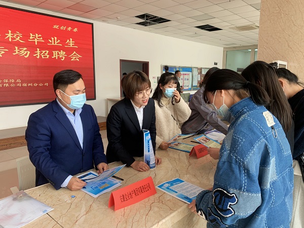 248cc永利集团(中国)有限公司