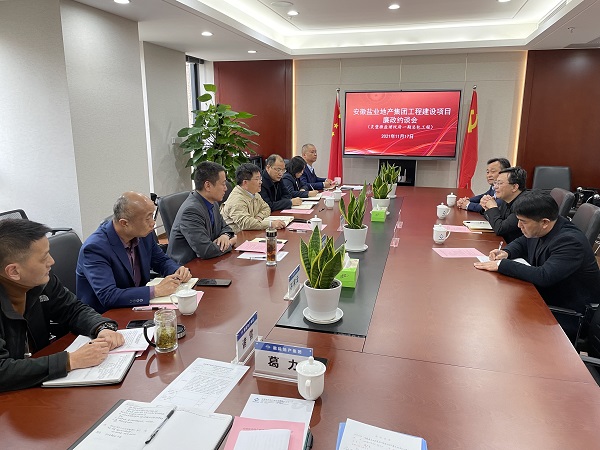 248cc永利集团(中国)有限公司