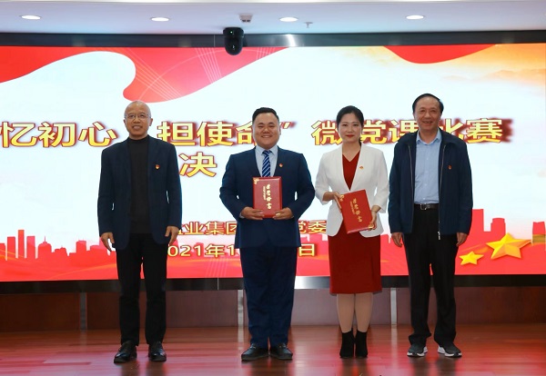 248cc永利集团(中国)有限公司