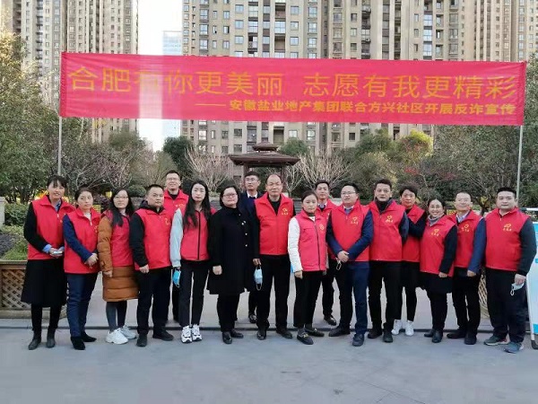 248cc永利集团(中国)有限公司