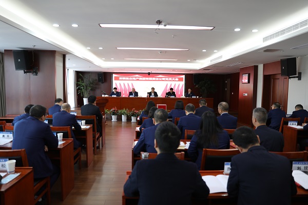 248cc永利集团(中国)有限公司