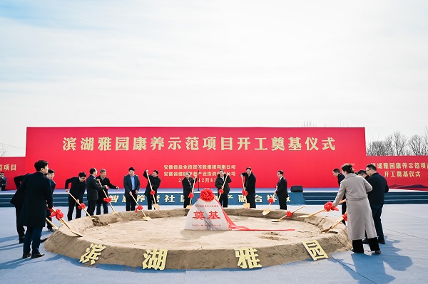248cc永利集团(中国)有限公司