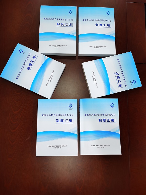 248cc永利集团(中国)有限公司