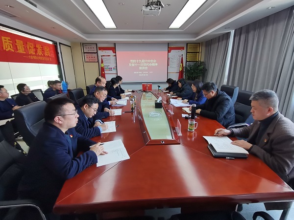 248cc永利集团(中国)有限公司