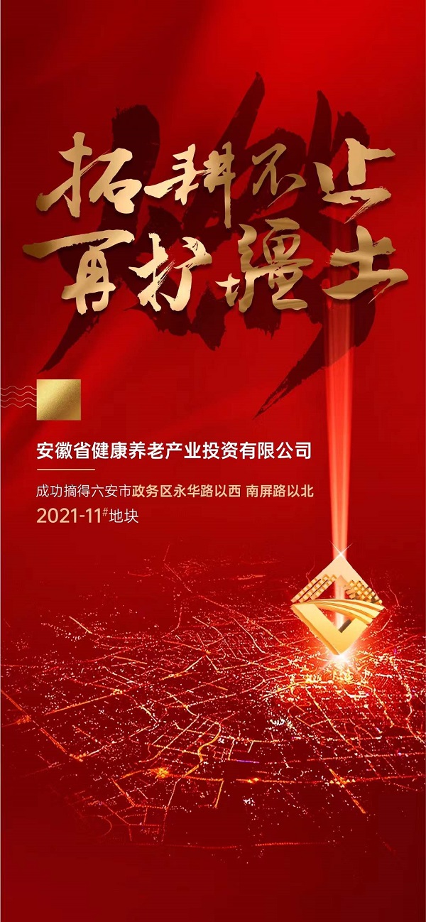 248cc永利集团(中国)有限公司