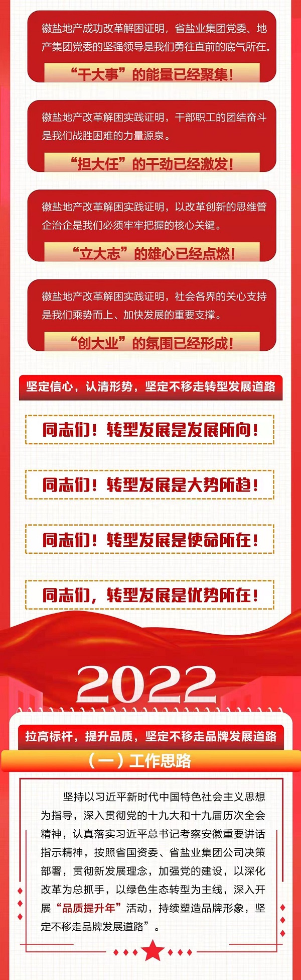 248cc永利集团(中国)有限公司