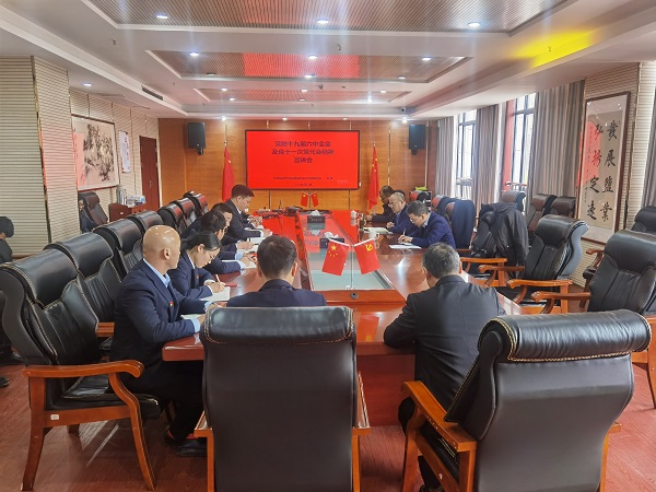 248cc永利集团(中国)有限公司