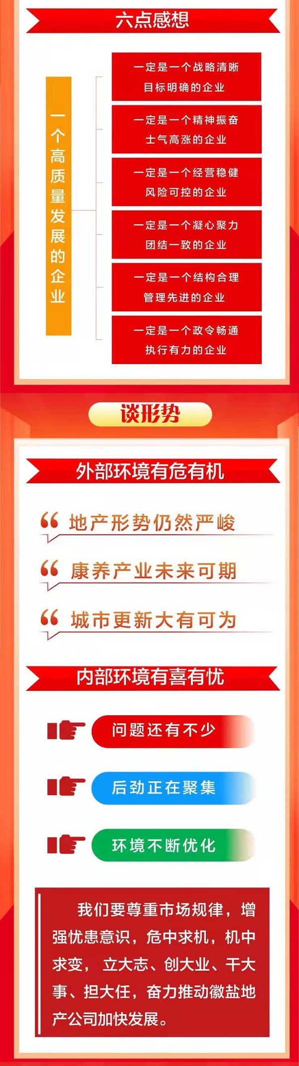 248cc永利集团(中国)有限公司