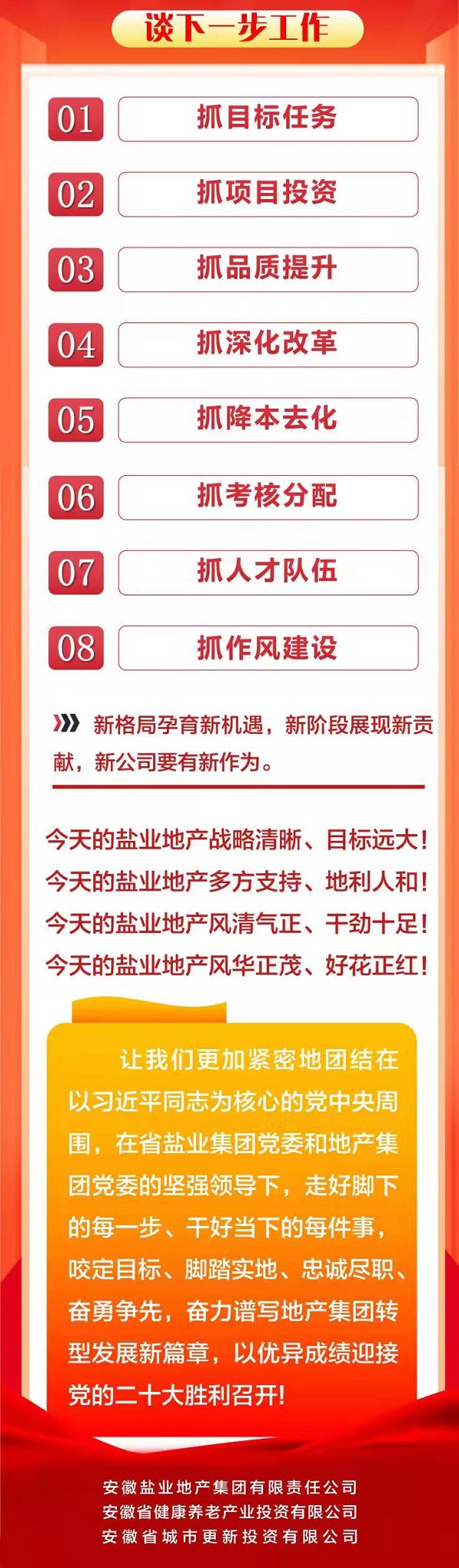 248cc永利集团(中国)有限公司