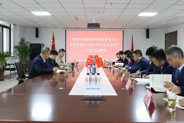 248cc永利集团(中国)有限公司