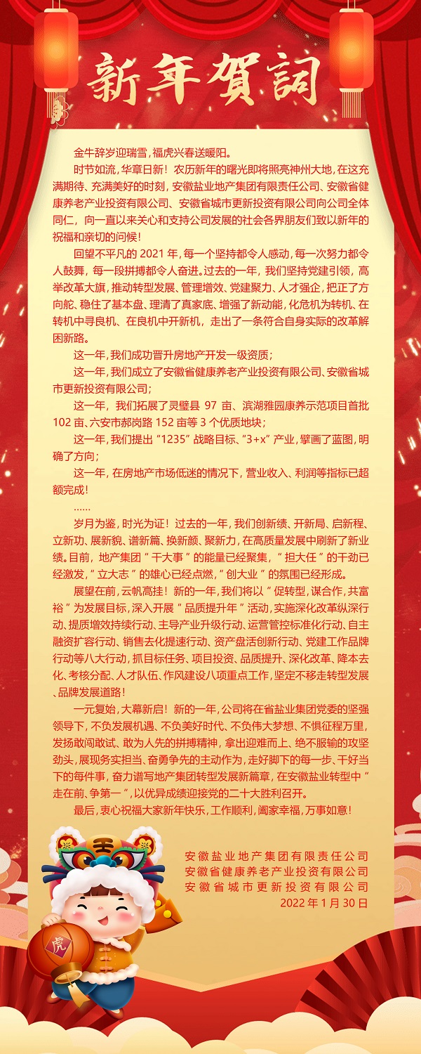 248cc永利集团(中国)有限公司