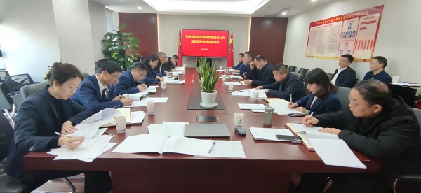 248cc永利集团(中国)有限公司