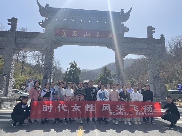 248cc永利集团(中国)有限公司