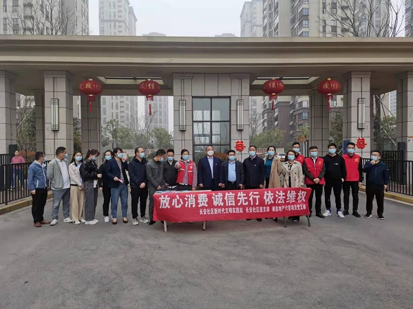 248cc永利集团(中国)有限公司