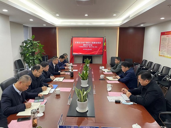 安徽248cc永利集团地产集团纪委举行灵璧珺悦府项目（二期）总包工程廉政约谈会