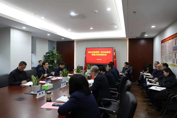 248cc永利集团(中国)有限公司