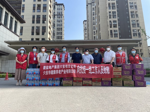 248cc永利集团(中国)有限公司
