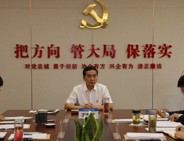 248cc永利集团(中国)有限公司