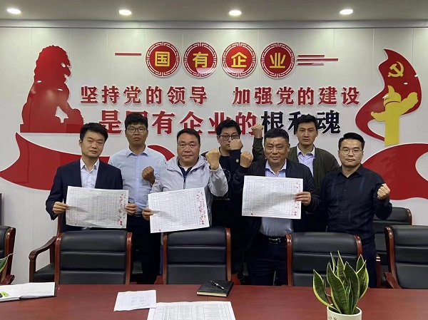 248cc永利集团(中国)有限公司