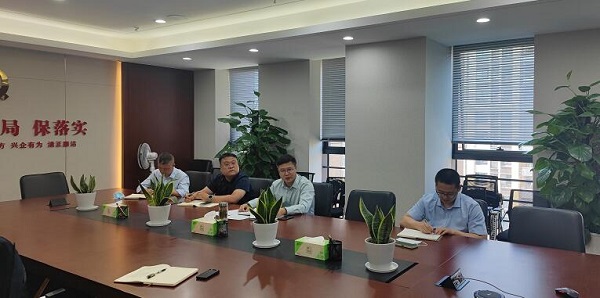 248cc永利集团(中国)有限公司