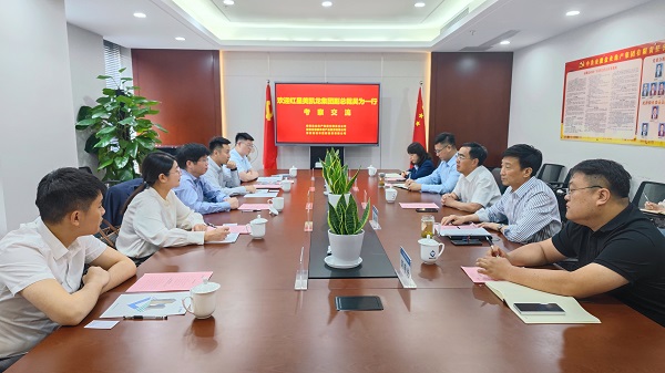 248cc永利集团(中国)有限公司