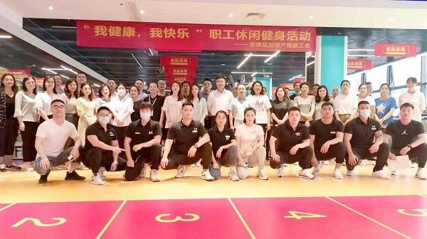 地产集团工会开展“我康健，我快乐”主题休闲健身运动