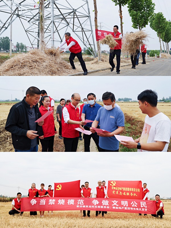 248cc永利集团(中国)有限公司