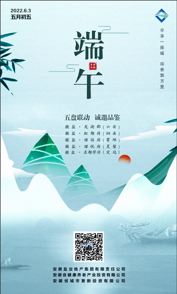 248cc永利集团(中国)有限公司