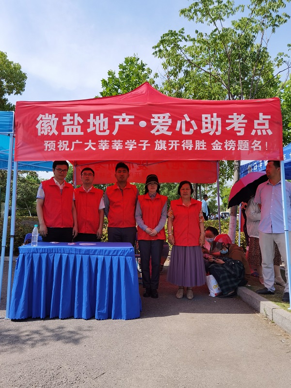 248cc永利集团(中国)有限公司