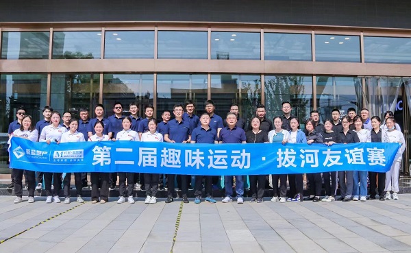 248cc永利集团(中国)有限公司