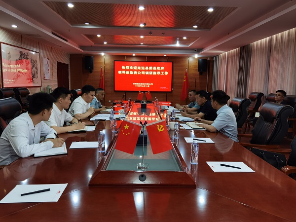 248cc永利集团(中国)有限公司