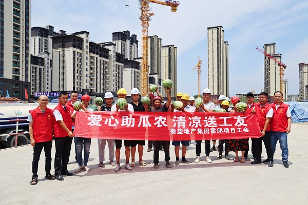 248cc永利集团(中国)有限公司