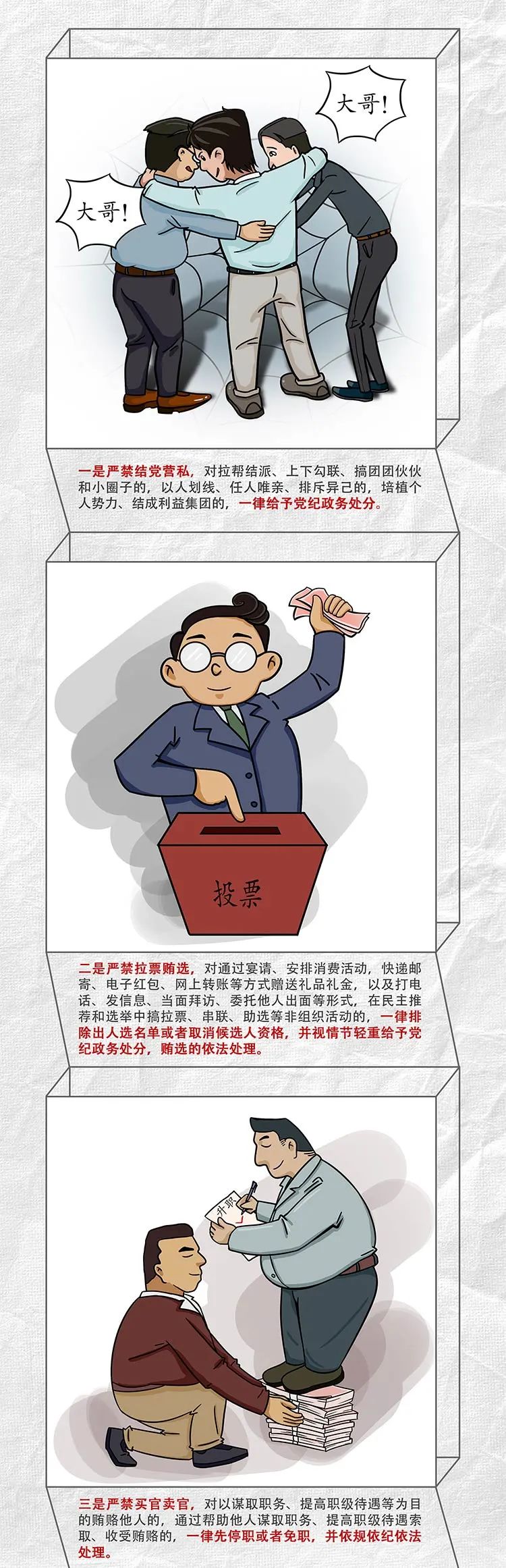 248cc永利集团(中国)有限公司