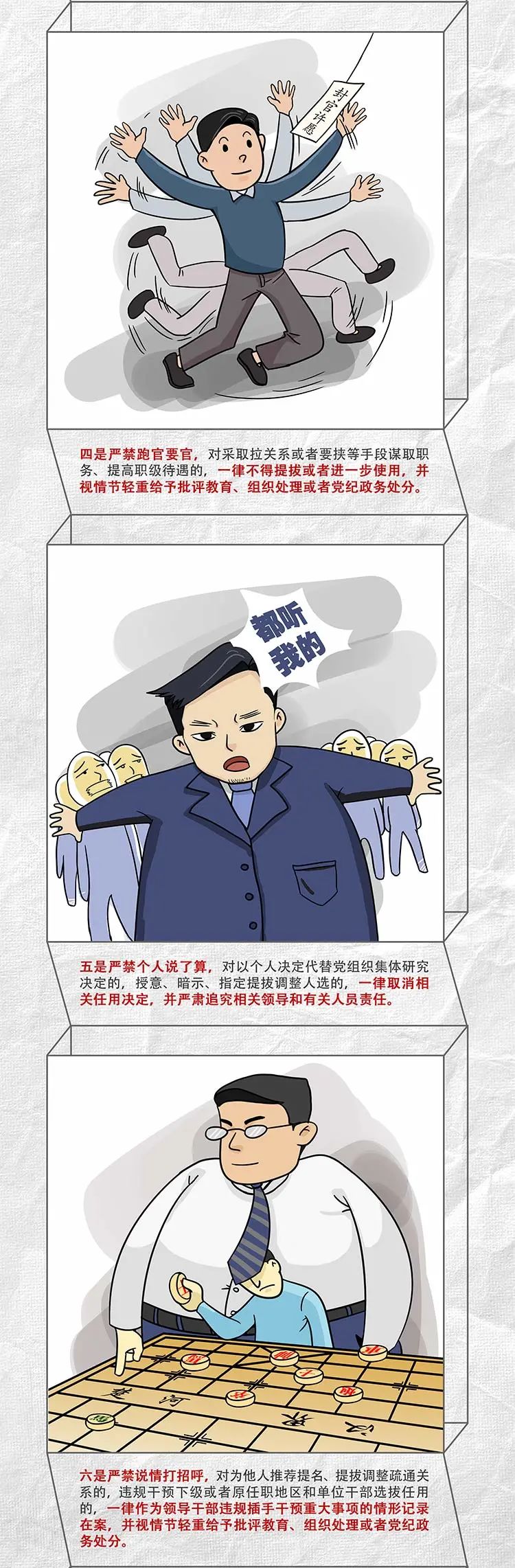 248cc永利集团(中国)有限公司