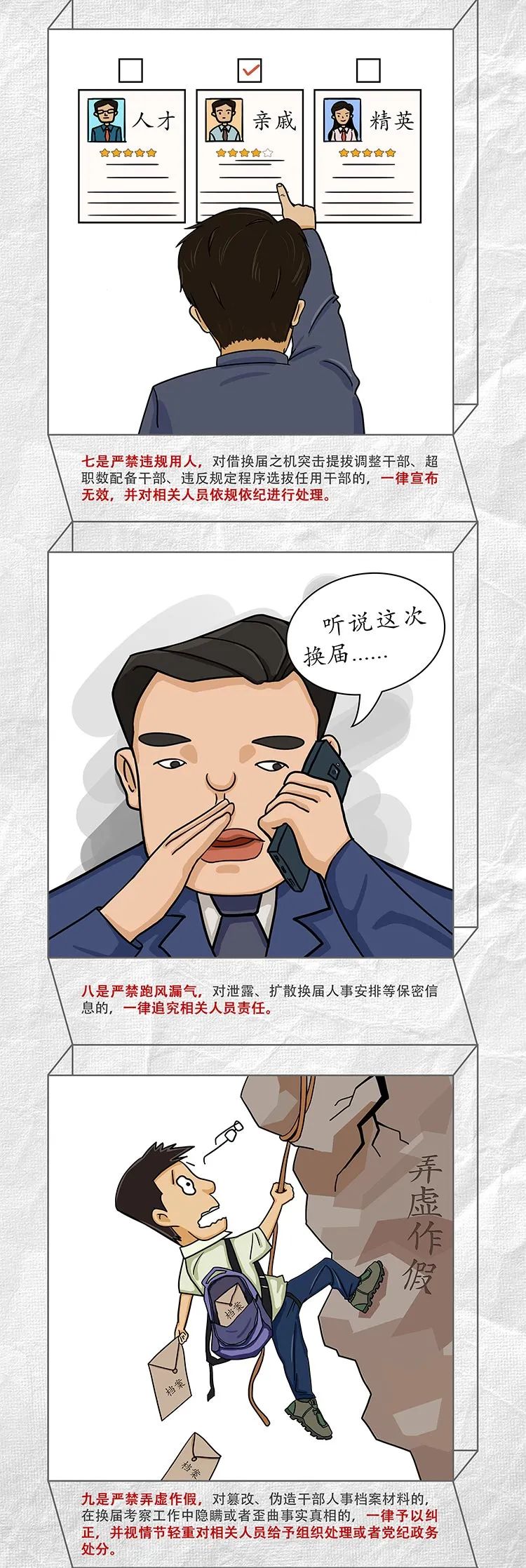 248cc永利集团(中国)有限公司