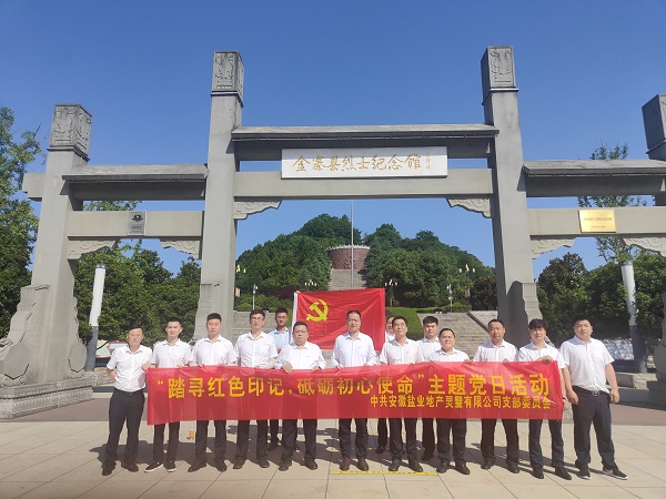 248cc永利集团(中国)有限公司
