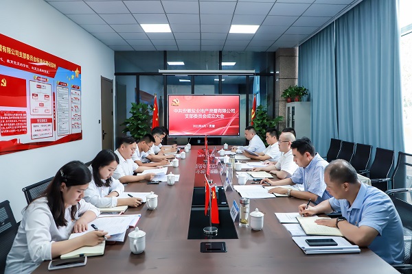 248cc永利集团(中国)有限公司