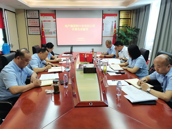 248cc永利集团(中国)有限公司
