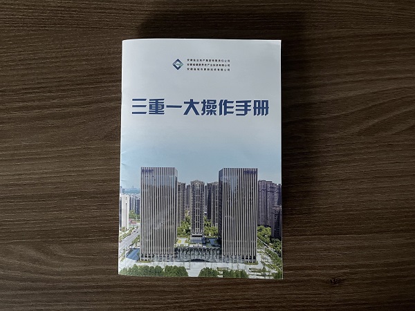 248cc永利集团(中国)有限公司