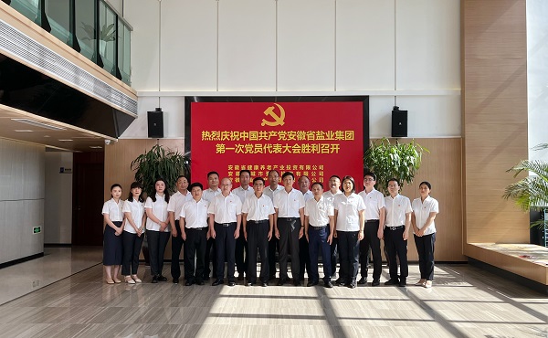 248cc永利集团(中国)有限公司