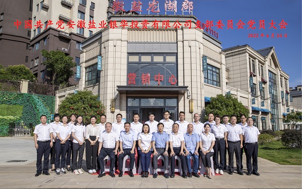 248cc永利集团(中国)有限公司