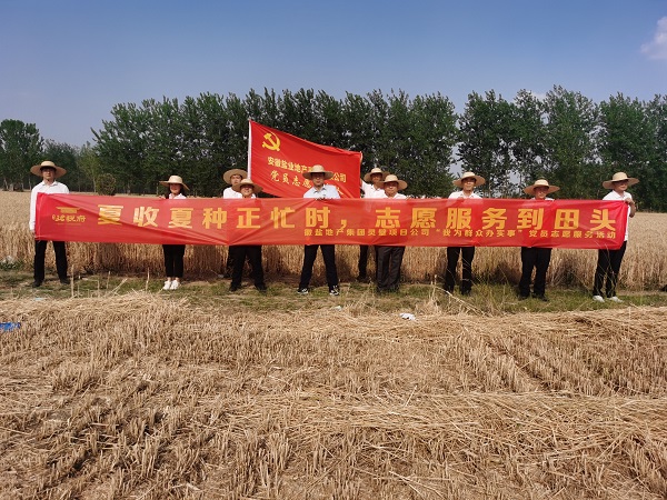 248cc永利集团(中国)有限公司