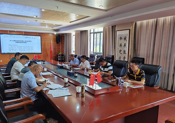 248cc永利集团(中国)有限公司