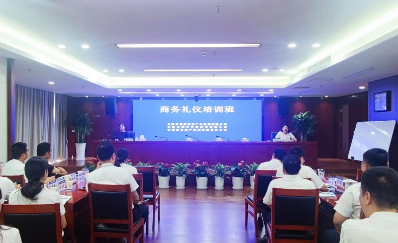 248cc永利集团(中国)有限公司
