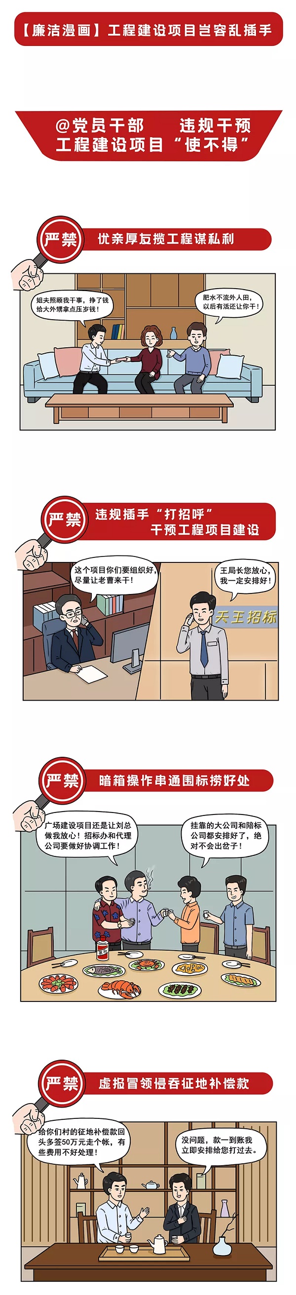 248cc永利集团(中国)有限公司