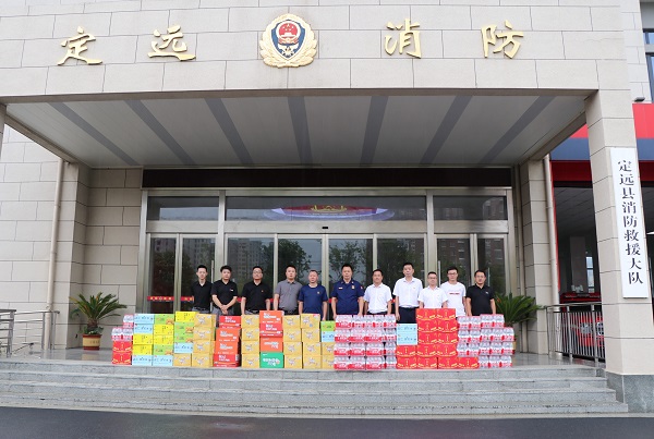 248cc永利集团(中国)有限公司