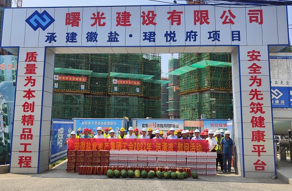 248cc永利集团(中国)有限公司